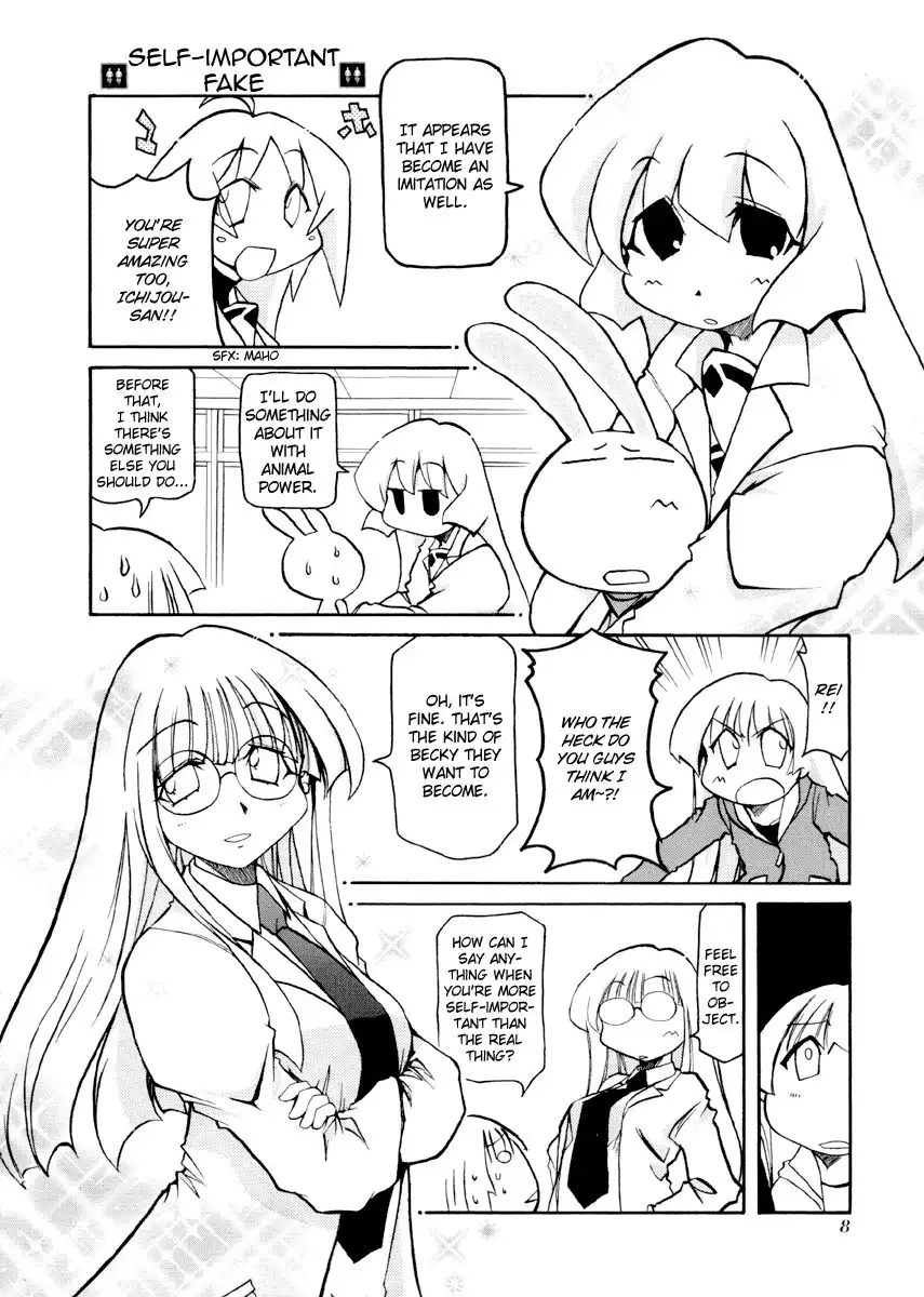 Pani Poni Chapter 79 12